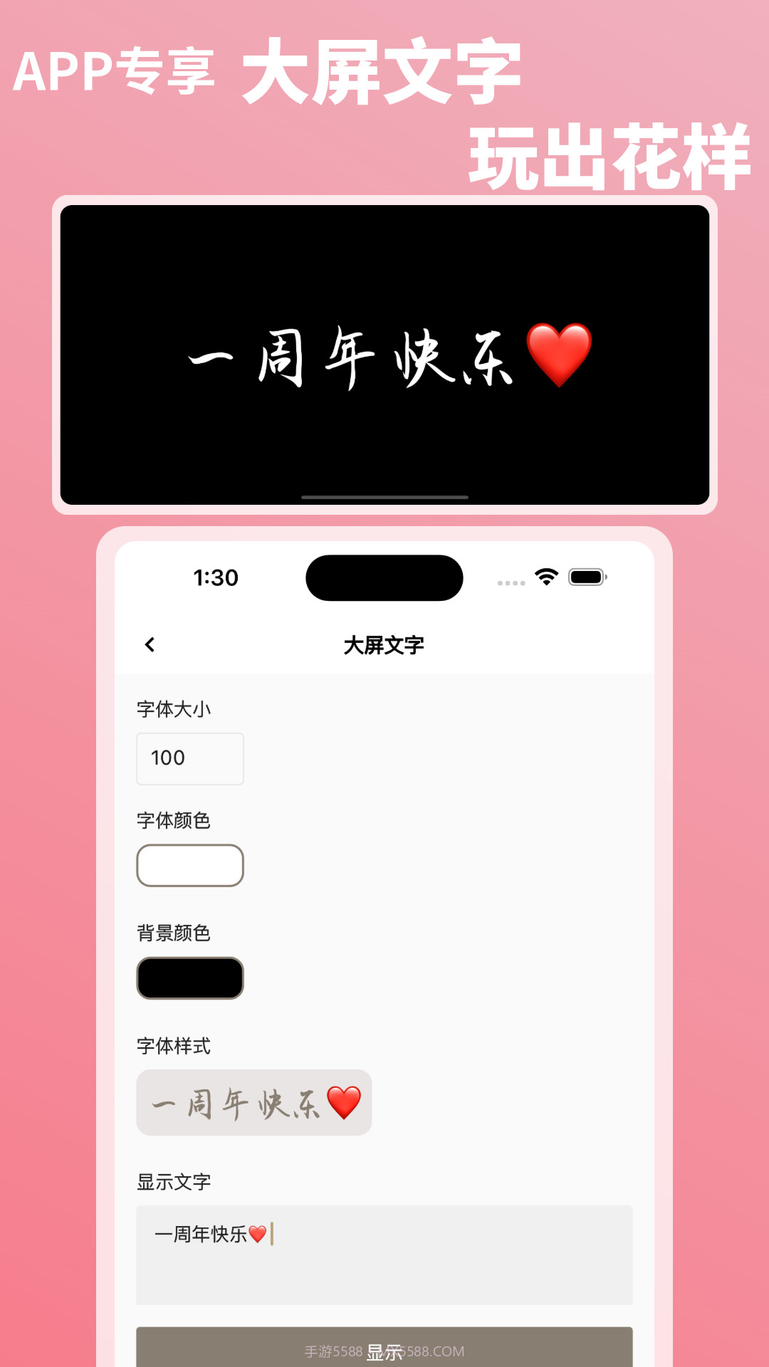 钟久久截图4 钟久久截图4