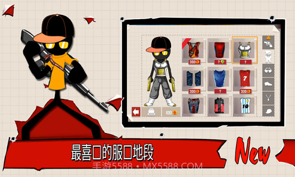 旋风火柴人截图1