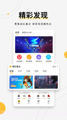G Plus截图1 G Plus截图1