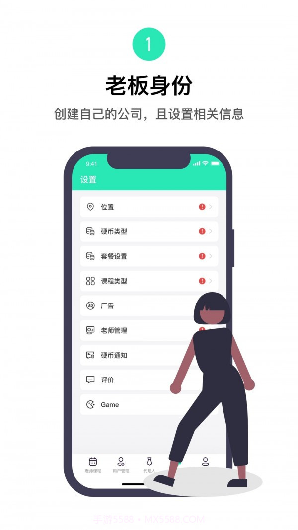 咪阿预定截图2 咪阿预定截图2
