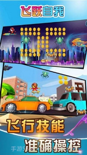 飞跃自我蜘蛛侠火柴人截图2