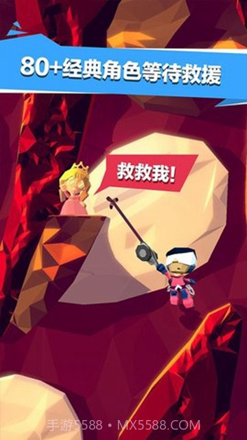 雪山救援冒险截图3 雪山救援冒险截图3