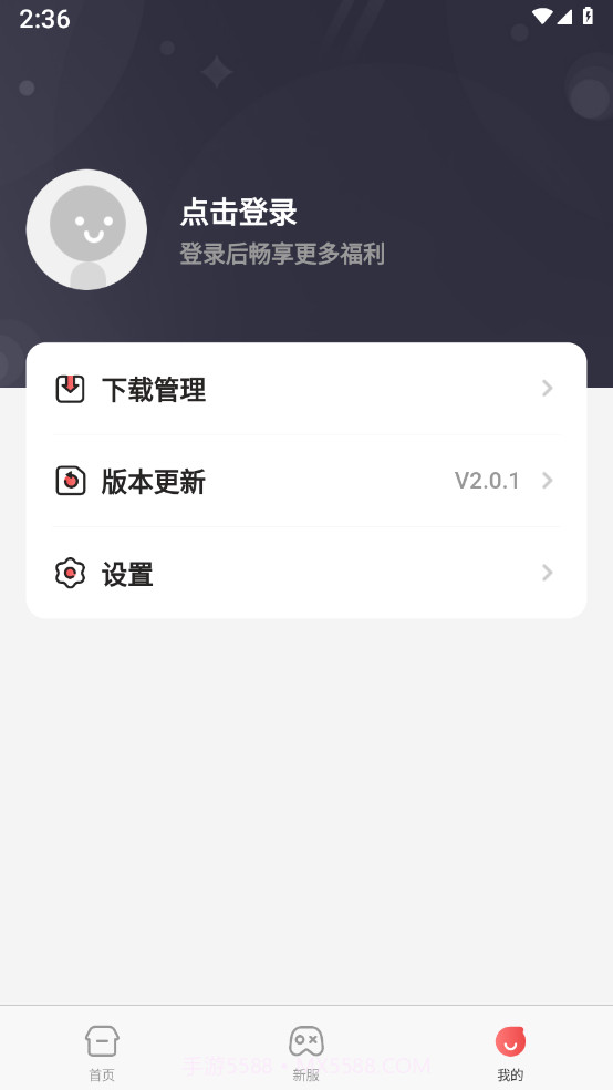 海狸游戏截图4 海狸游戏截图4