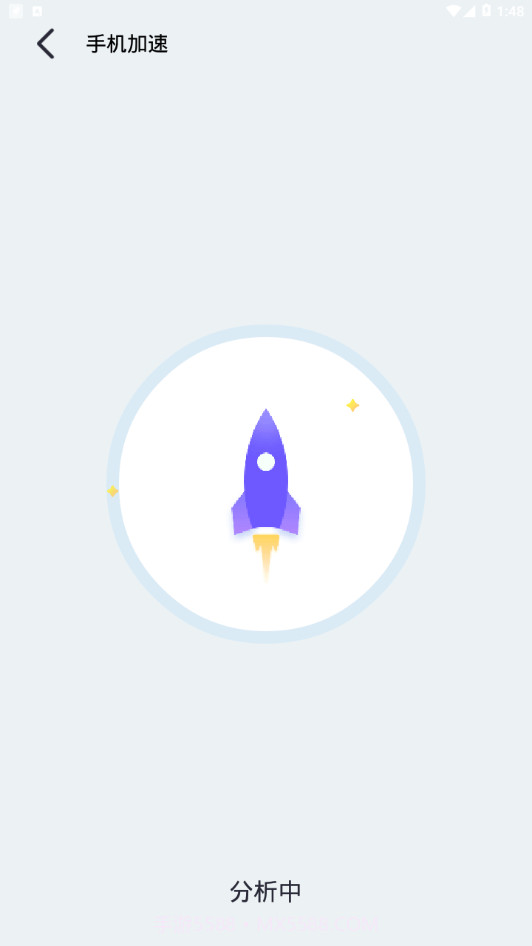 超强加速专家截图3