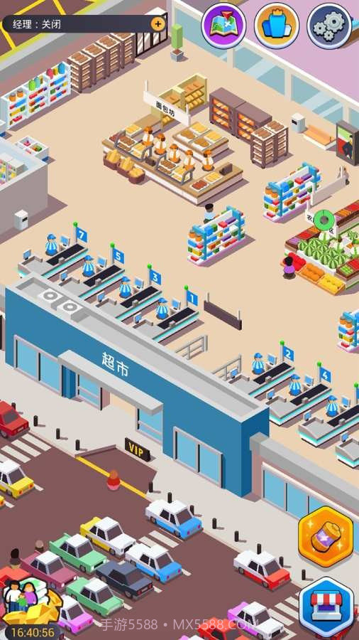 我要开超市截图3