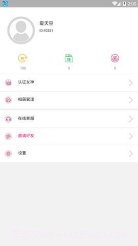 猫咪社交截图3 猫咪社交截图3