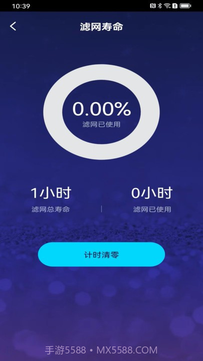 夏普新空气截图4