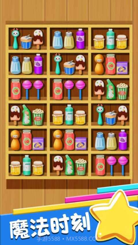 连线解谜付费版截图5