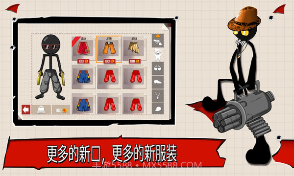 旋风火柴人截图2