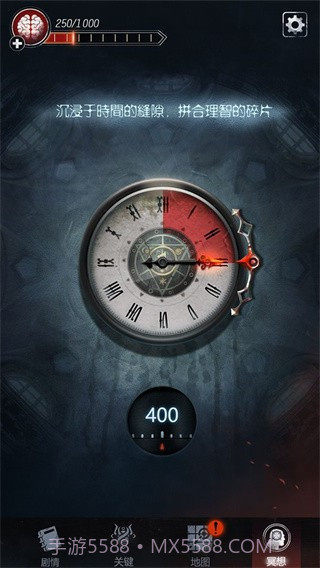 探魇2修改版截图5