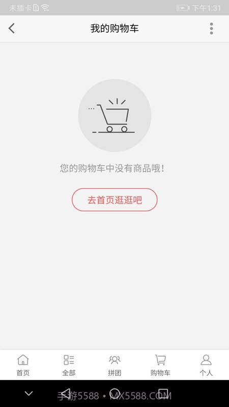 趣闲赚GO截图1 趣闲赚GO截图1