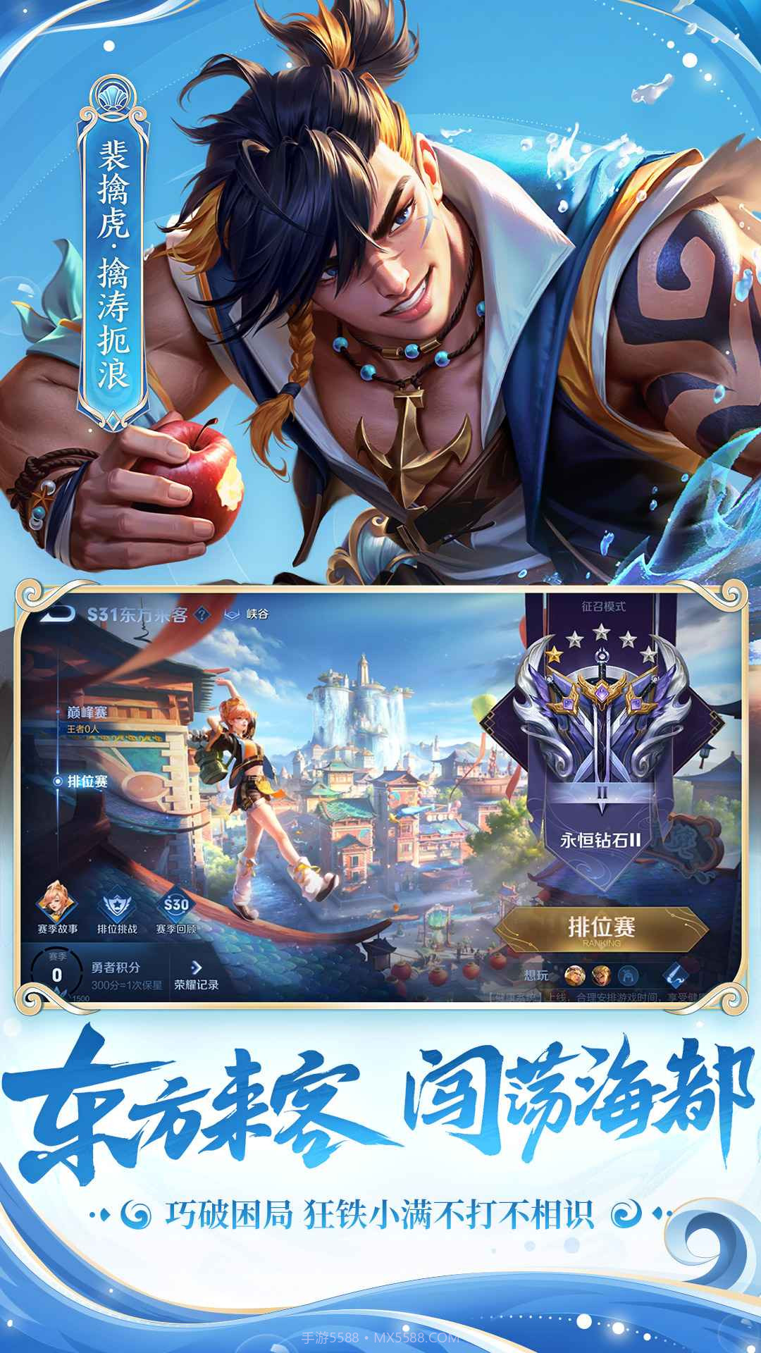 王者荣耀1v1赏金赛版本截图4