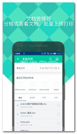 随米V1.5.4截图1 随米V1.5.4截图1