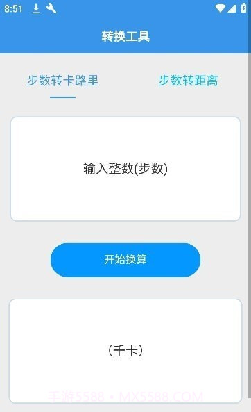 一起爱走走截图1