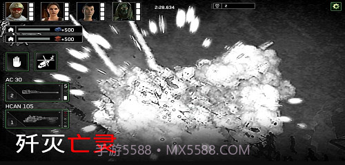 僵尸炮艇生存截图3