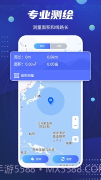 北斗卫星导航系统会员免登录截图4 北斗卫星导航系统会员免登录截图4