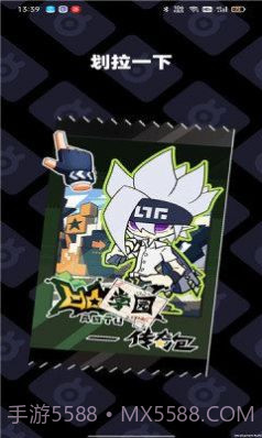 凹凸世界漫洽截图2