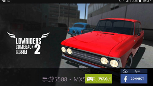 悬挂舞蹈赛车2俄罗斯截图2