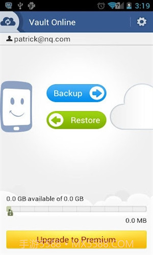 网秦私密空间截图3