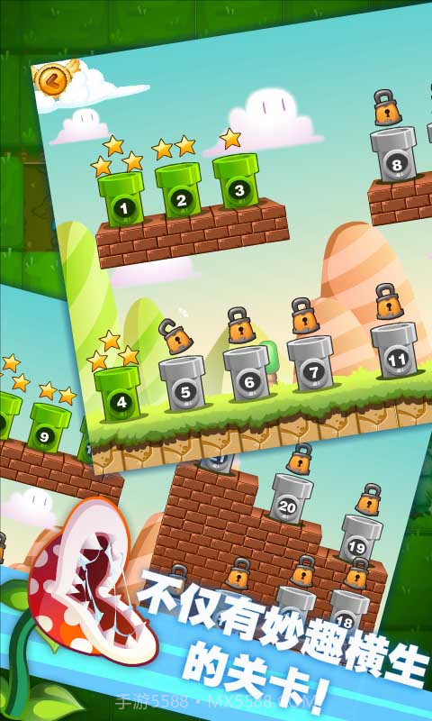 挖草(扫雷网络版)截图4 挖草(扫雷网络版)截图4