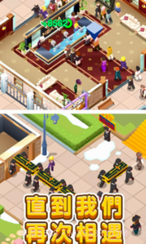 放置型殡葬大亨截图3