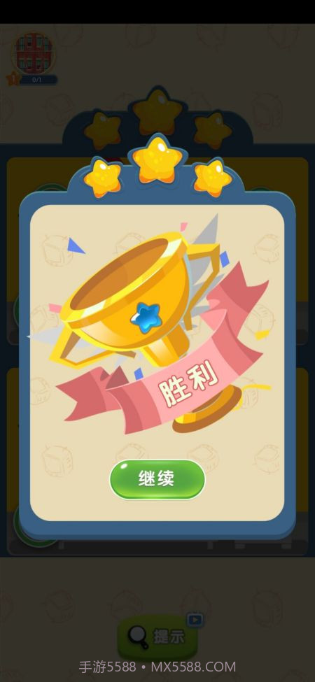 疯狂找茬截图3 疯狂找茬截图3