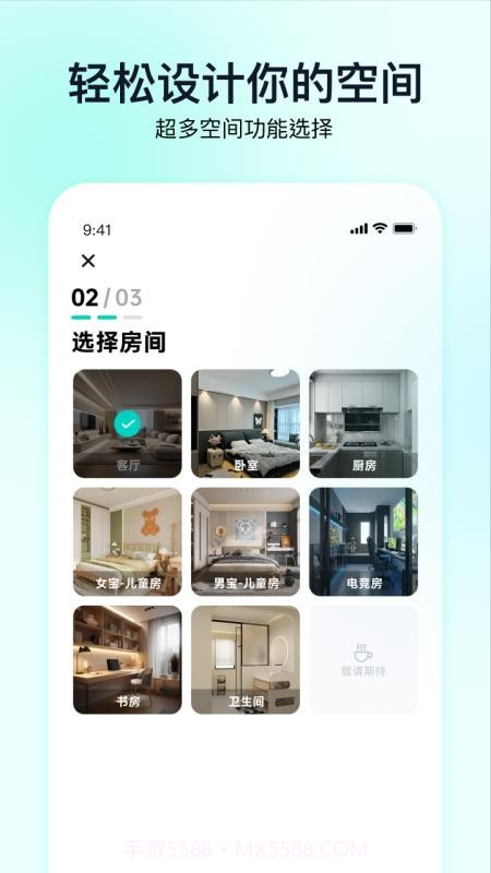 即拍即家截图1 即拍即家截图1