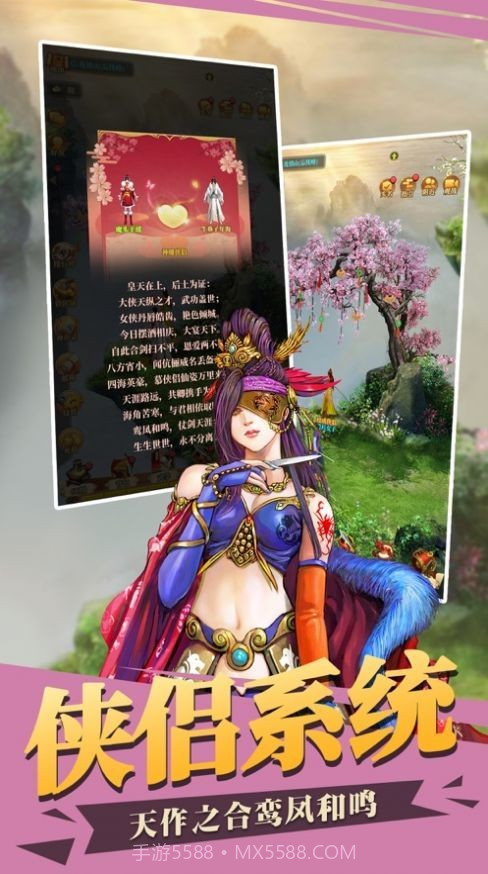 厉害了大侠截图2