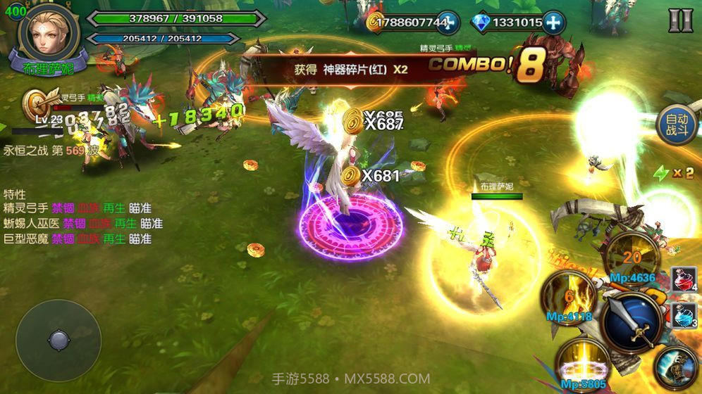 命运之城诸神黄昏截图3 命运之城诸神黄昏截图3