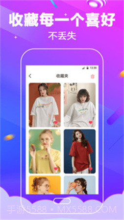 电话铃声手机版截图1