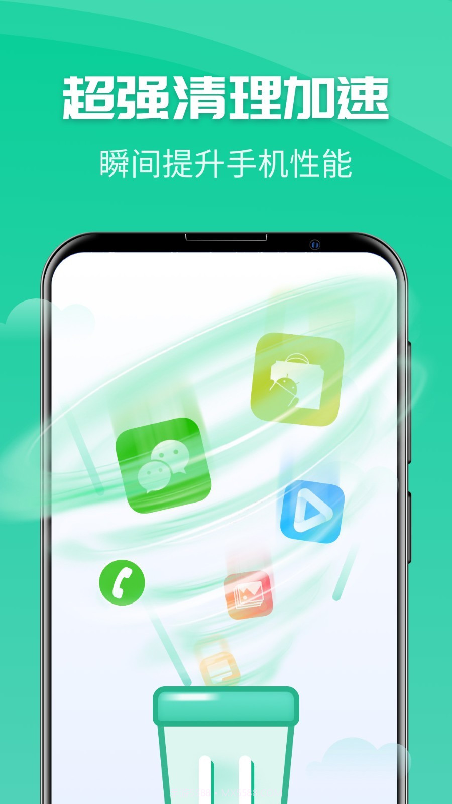 一键wifi神器截图1