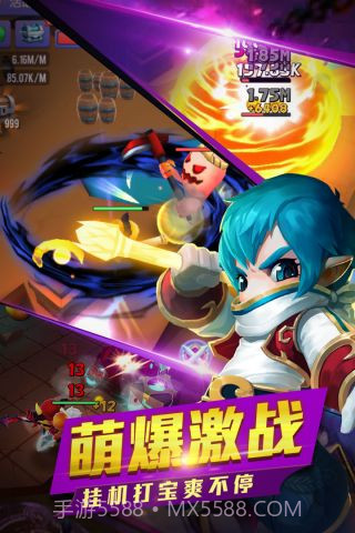 幻想骑士团截图3