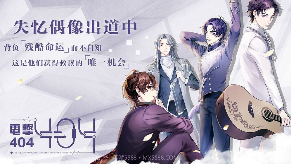 失忆偶像出道中最新版截图3