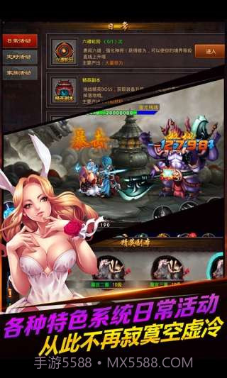 悟空救我截图5 悟空救我截图5