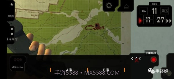 无线电指挥官截图1