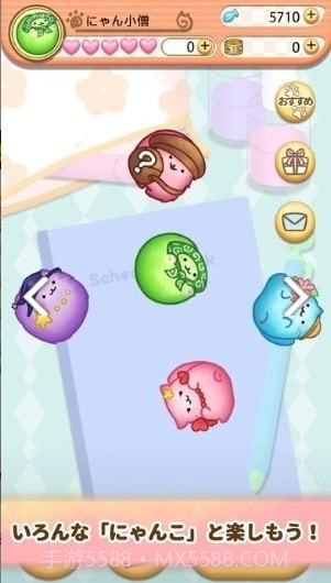 猫咪连结截图1 猫咪连结截图1