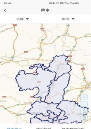 柳州智慧气象截图3