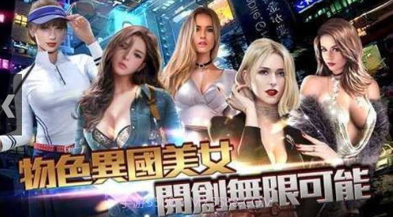 jggames极道世界截图3