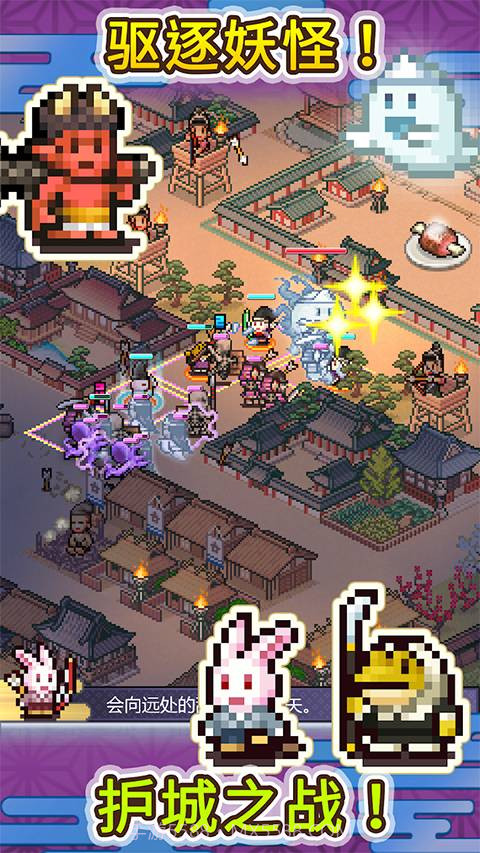 平安古都物语先行服截图2