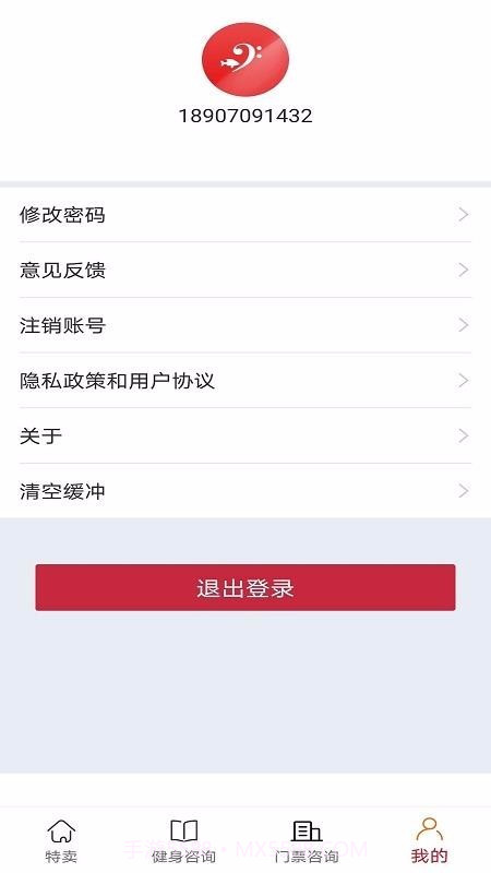 壹杆自然健身智能截图3