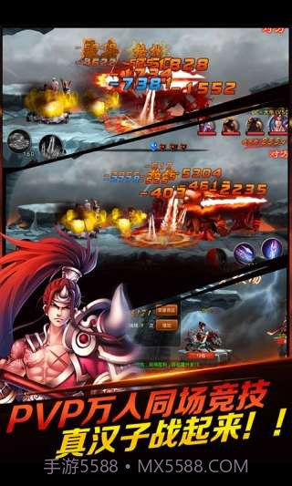 悟空救我截图6 悟空救我截图6