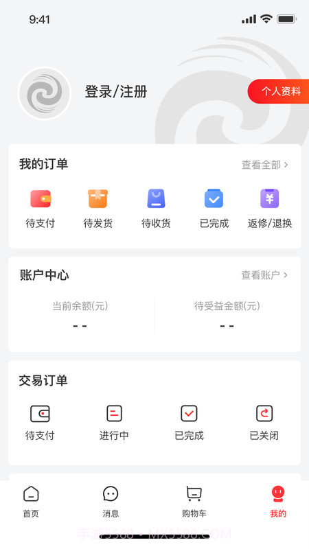 聚市截图3