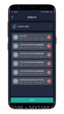 MP3提取器截图1