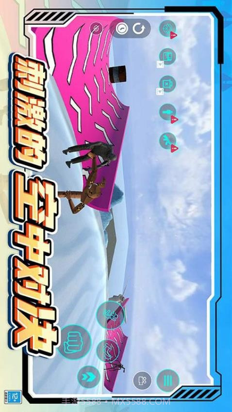 城市模拟生存去更新版截图2