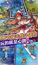 放置少女截图1 放置少女截图1