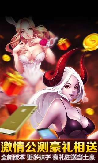 悟空救我截图2 悟空救我截图2