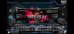 OverRapid截图4 OverRapid截图4