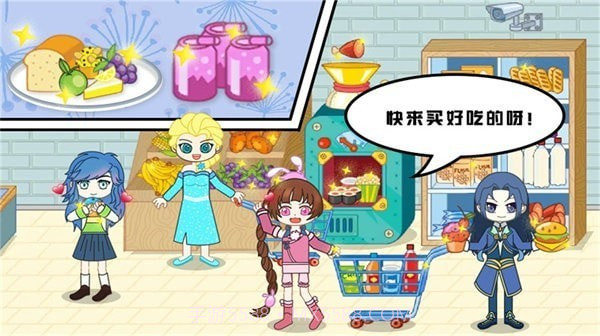 宝宝爱玩小镇截图4 宝宝爱玩小镇截图4