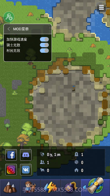 世界盒子速度修改版截图3 世界盒子速度修改版截图3