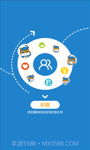 百城招聘宝截图3